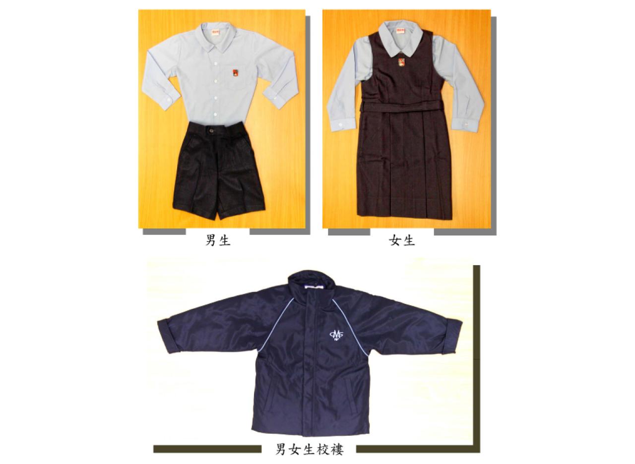 冬季校服