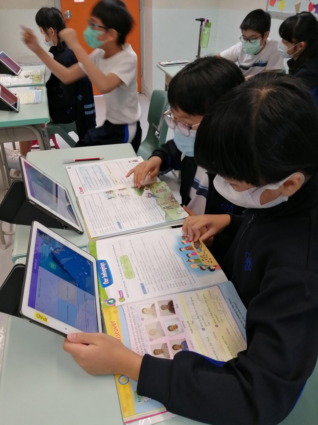 活學活用資訊科技工具