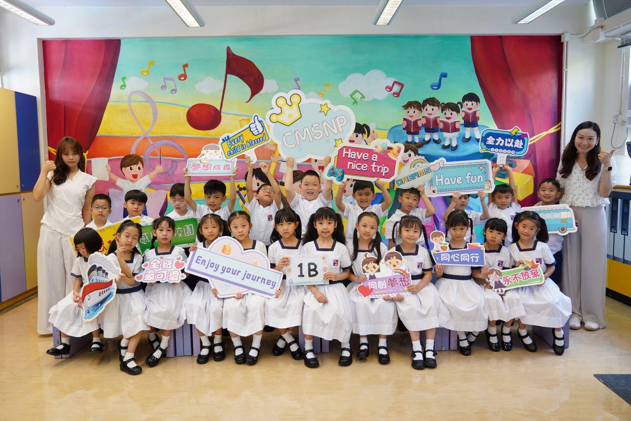 1B 郭詩韻老師 (正)、吳家鳴老師 (副)