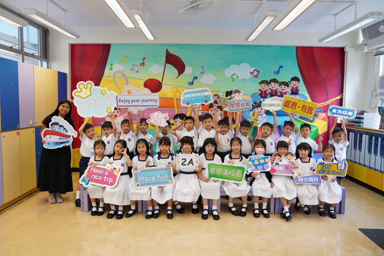 2A 馮寶欣老師 (班主任)