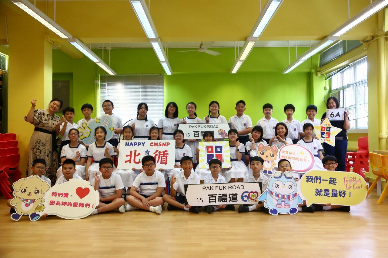 6A 戴桂芳老師 (正)、李晃汶副校長 (副)